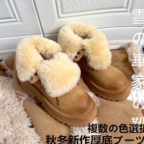 【2025A/W新作★送料無料】 高級感#旅行#小人数厚底スノーブーツレディース2024新型冬毛皮 靴