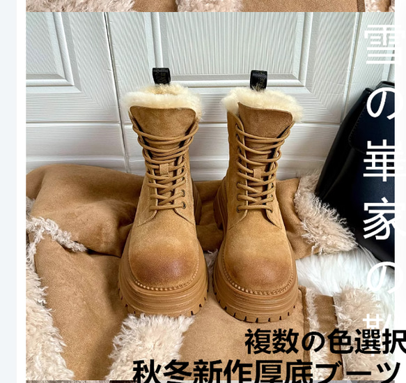 高級感#旅行#小人数厚底スノーブーツレディース2024新型冬毛皮