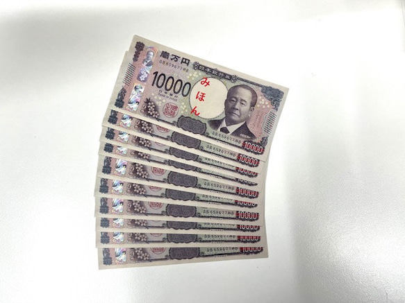 ダミー紙幣100万円札束　100枚すべて印刷　金融機関共通帯封　3束　新品 ダミー紙幣100万円札束 100枚すべて印刷 金融機関共通帯封 1束