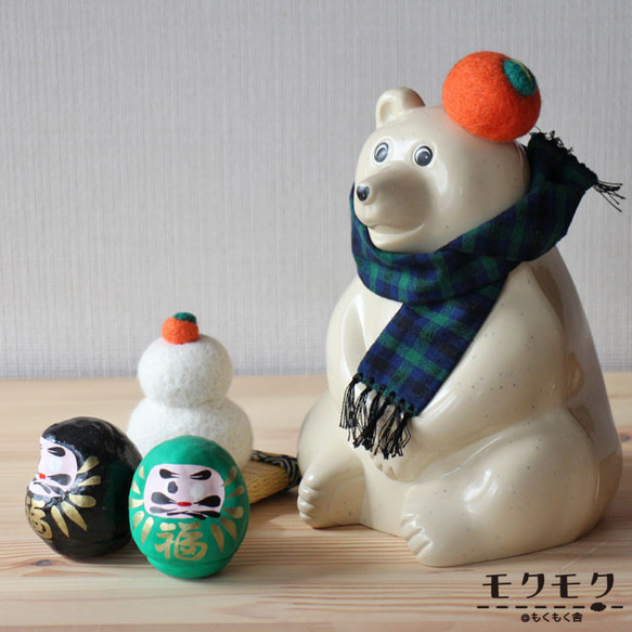 しろくま貯金箱 着せ替えこものセット「お正月」 その他置物 mokumoku