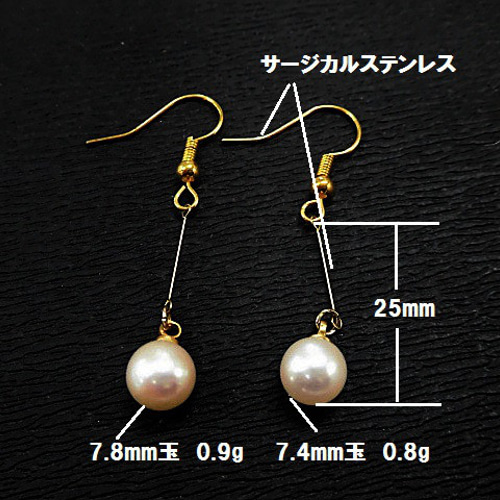 天然石 本真珠(パール)フックピアス 250720036 ピアス（フック 
