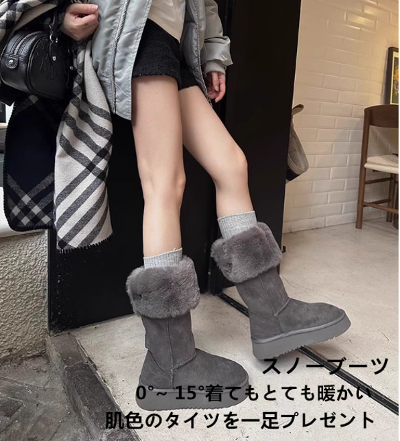 送料無料◆2025新品  高級感#旅行#グレーのスノーブーツ女性毛皮一体2024冬の新型厚底 スキー
