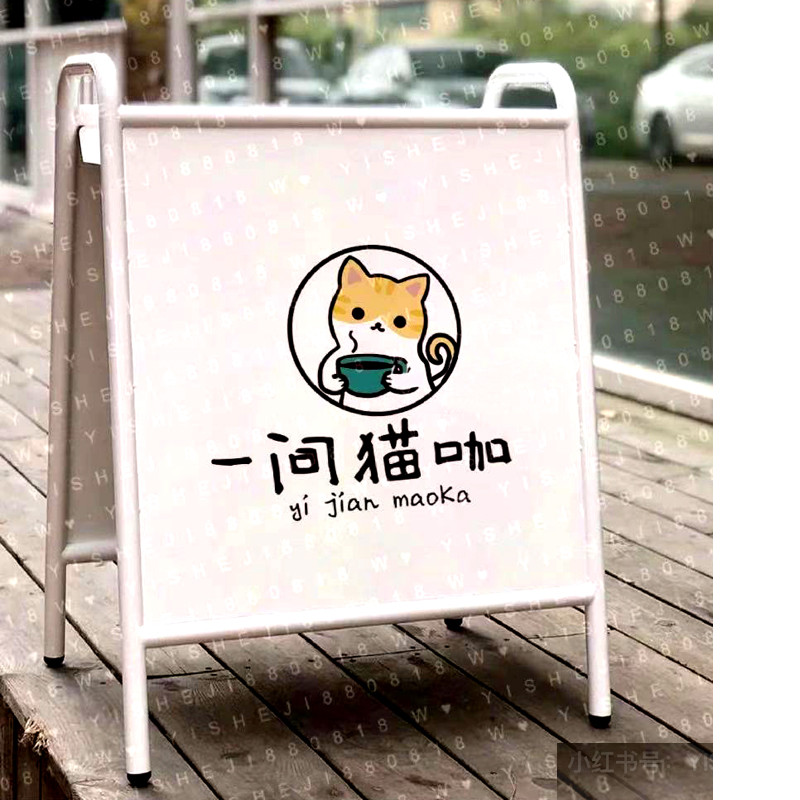 ホテル用ウェルカム広告看板展示スタンド、オーダーメイドの案内板、店舗入口の立看板、屋外导向用看板
