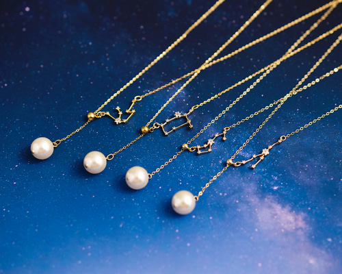 選べる星座【簡単つけはずし・ロングネックレス】 パール/かぶってつけ