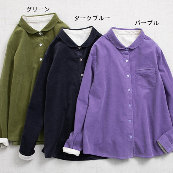 【SALE】初秋から秋冬まで  コーデュロイ生地の長袖ブラウス  コットン100% 12枚目の画像