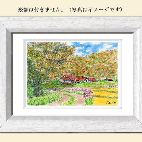 絵画「里山のくらし」水彩画