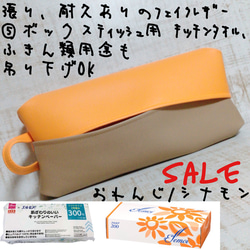 ティッシュカバー のおすすめ人気通販 検索結果｜Creema