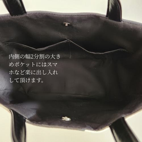 ミナペルホネン runrunrun トートバッグ 布バック ランランラン