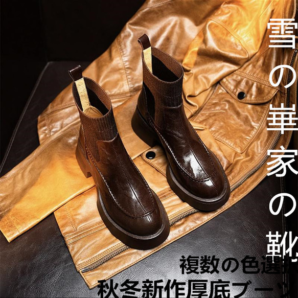 本革版イングリッシュブラウンの厚底マーチンブーツレディース