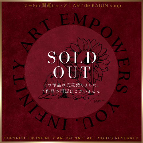 ◉SOLD｜一点物・再販不可】デニムジャケットinfinity artist NAO T