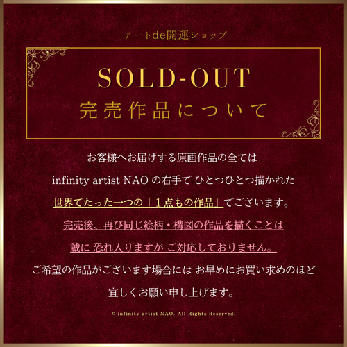 ◉SOLD｜一点物・再販不可】デニムジャケットinfinity artist NAO T