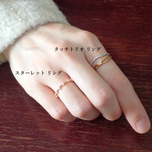 スターレット ハーフエタニティ リング (ダイヤモンド K10） 指輪