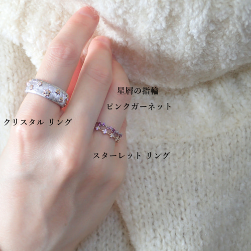 スターレット ハーフエタニティ リング (ダイヤモンド K10