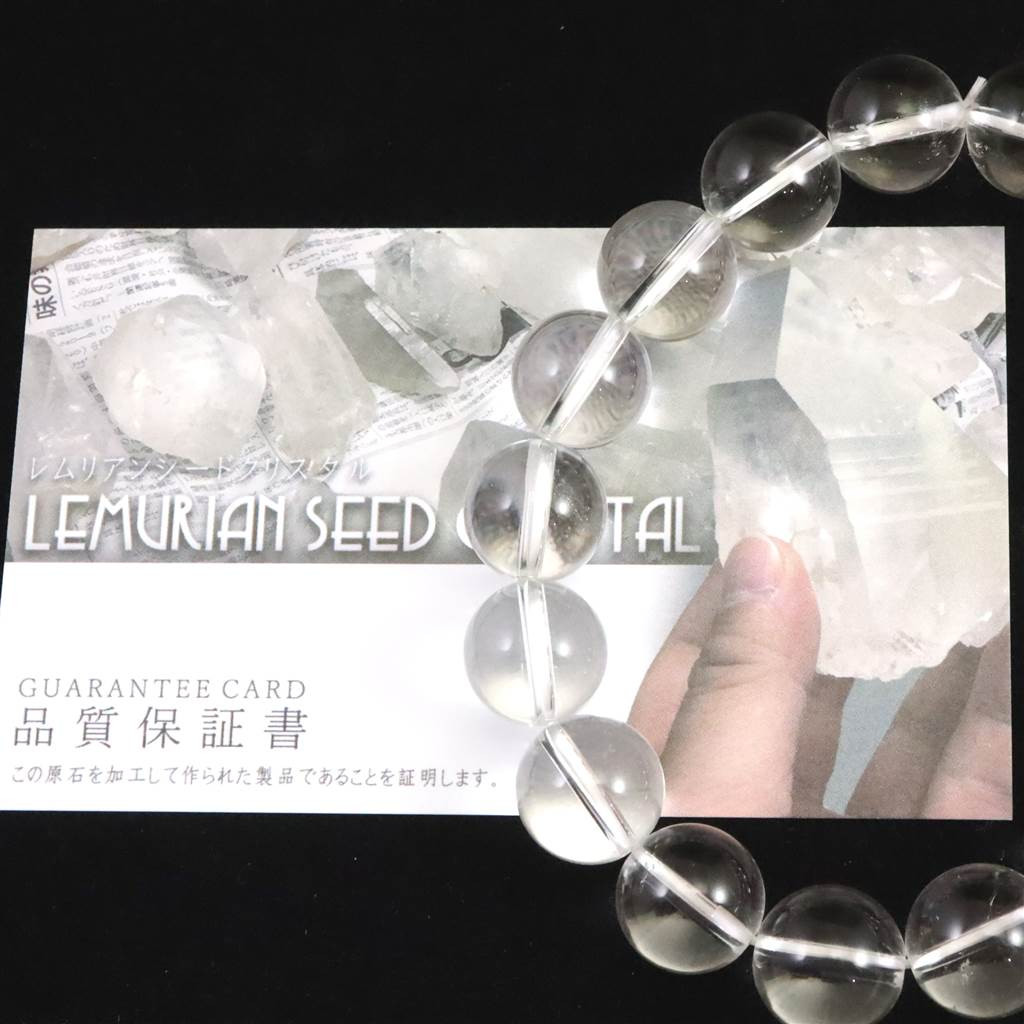 レムリアンシード 水晶 AAA 12.5mmブレスレット 保証書付  48.12g #14696