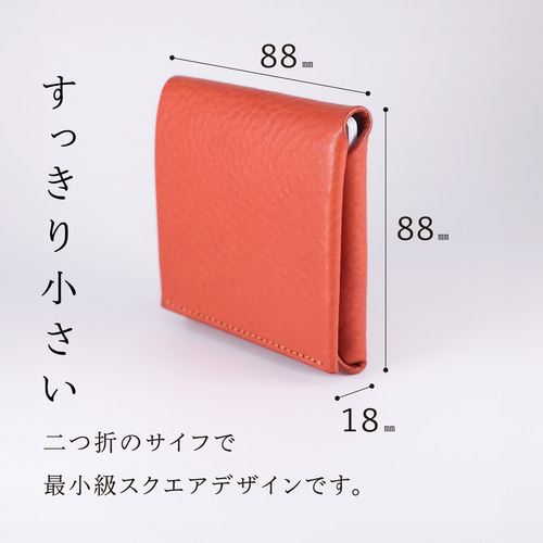 シープスキン ミニ財布 羊革 コンパクト 二つ折り 財布 本革 オレンジ系 限定色 オレンジ】 ○すっきりこ コンパクトミニウォレット コンパクト