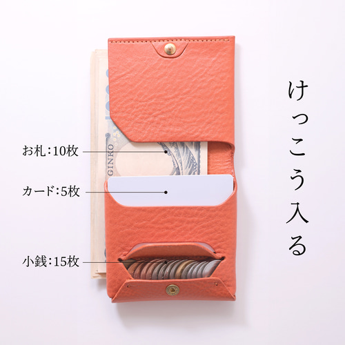 オレンジ】コンパクトウォレット 小さなお札が折れない二つ折革財布