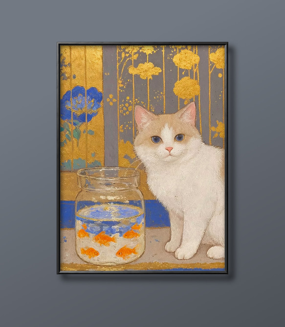絵画 | イラストポスター 399☆ 【猫はきれいな金魚が好きだ】 絵画