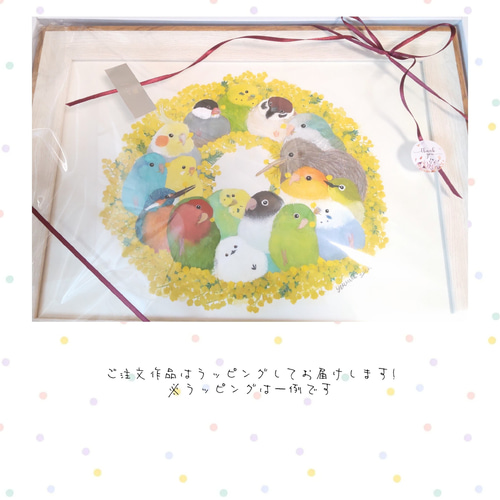 額入り原画A4『インコクリスマスリース』 セキセイインコ 鳥