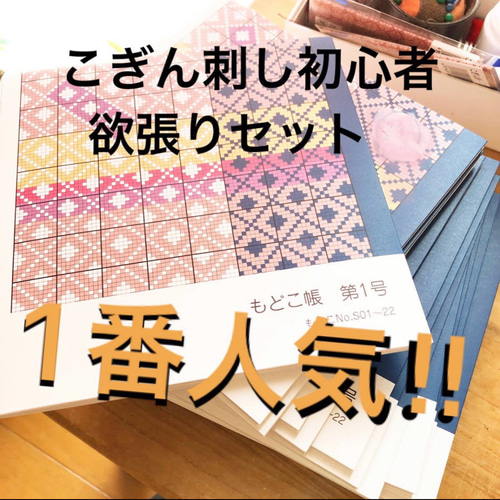 材料キット】ボビンレースはじめてセット キット j'aime la 材料キット】ボビンレースはじめてセット キット j'aime la