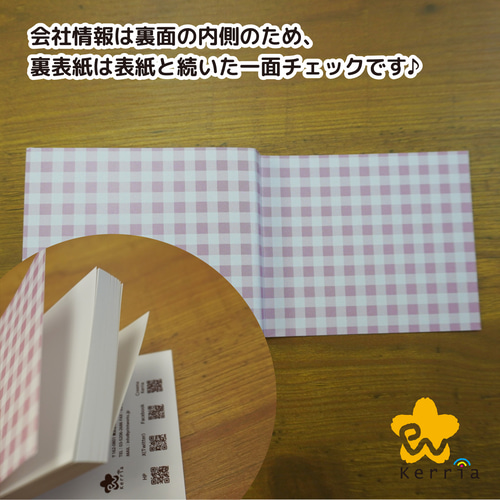 印刷屋の余り紙】マット紙メモ帳4点セット メモ帳 Kerria 通販