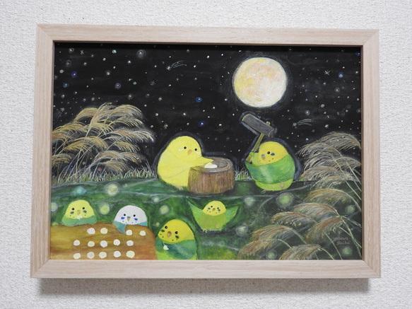 額入り原画A4『お月見餅つきインコたち』 絵画 yuuwa sachi 通販