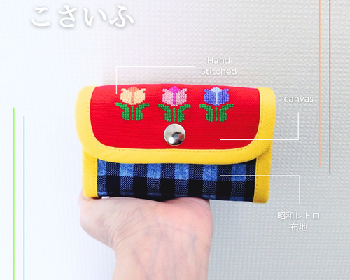 レトロ刺繍 ミニ財布 コンパクト レトロポップ 手刺繍 軽量