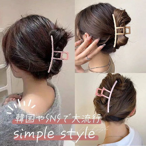 ヘアクリップ 髪留め バンスクリップ 髪飾り ヘアアレンジ 大きめ 2個