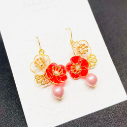 蓮華 イヤリング価格となっております