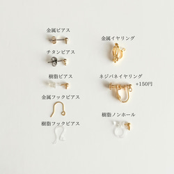" fuwari〜ivory " ブライダルアクセサリー　結婚式　お呼ばれアクセサリー　ブライダルピアス/イヤリング 10枚目の画像