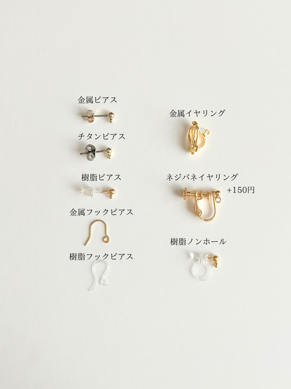 " fuwari〜ivory " ブライダルアクセサリー　結婚式　お呼ばれアクセサリー　ブライダルピアス/イヤリング 10枚目の画像