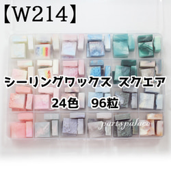 FC8Xワックス 31pc83CMR4L.jpg