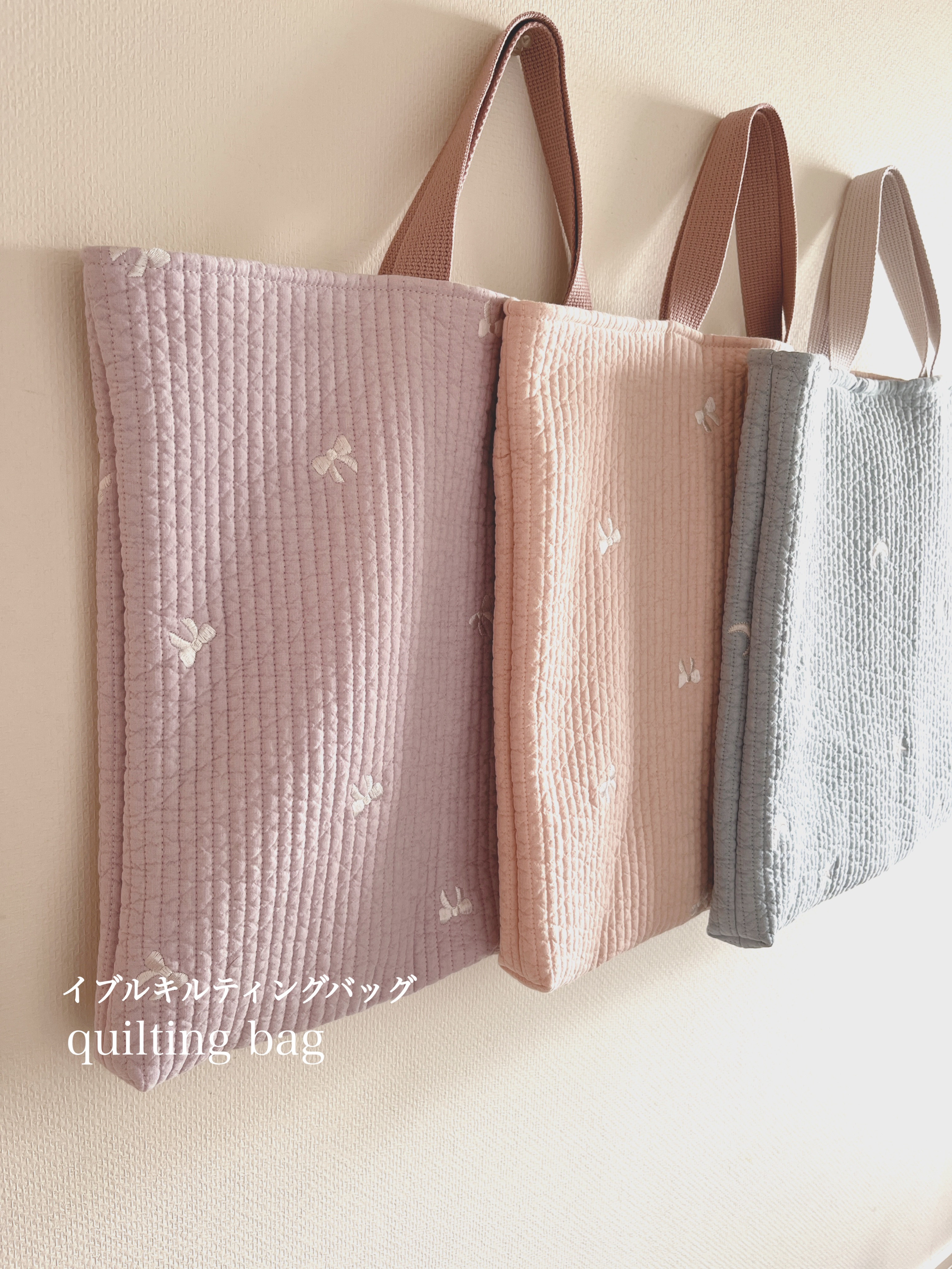 入園入学3点セット　【月と星ヌビ×水色】　女の子　レッスンバッグ　手提げ