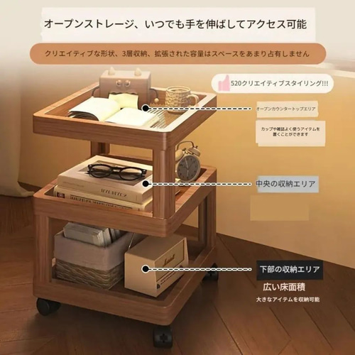 サイドテーブル キャスター付き 機能的 スタイリッシュ Amazon｜山善(YAMAZEN) サイドテーブル キャスター付き (2か所
