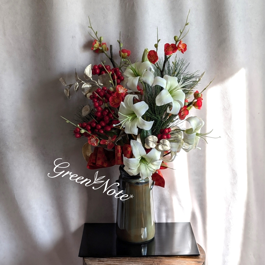 花台付きだから嬉しい！ホワイトリリィと南天の実に紅梅が華やかな迎春アレンジメント２点セット　正月　インテリア