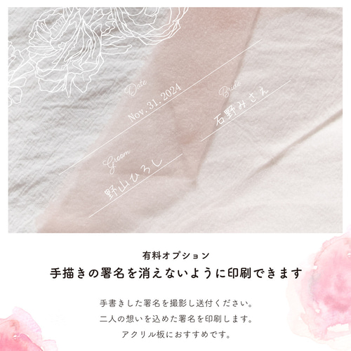 桜の結婚証明書 誓約書 オーダーメイド ウェディング ウェルカム