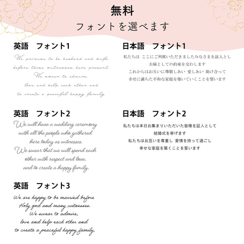 いのさ さま用♡ ウェディング 結婚証明書 ウェルカムスペース C-3 いのさ さま用♡ ウェディング 結婚証明書 ウェルカムスペース C