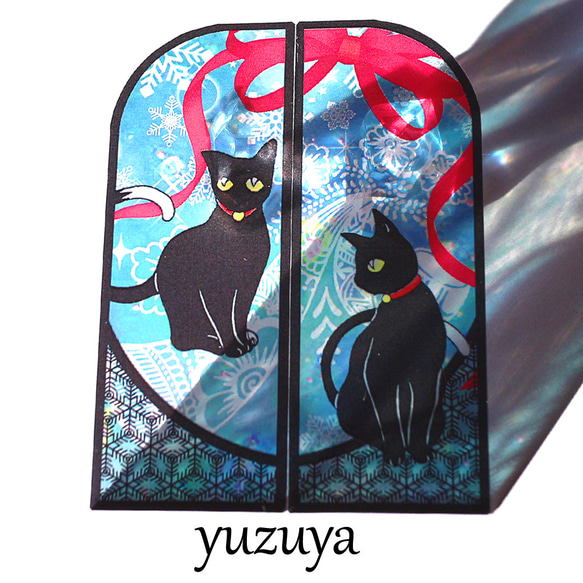 2025冬の期間限定 ステンドグラス風しおり◎黒猫とカラッシュ2枚組