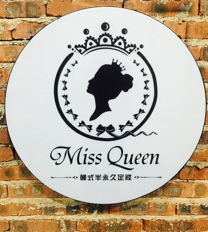 高級な鉄製ヨーロピアンスタイルの広告看板、アクリル製品、マニキュアサービス、ミルクティー・バー、または服飾店向けのLED 18,980円