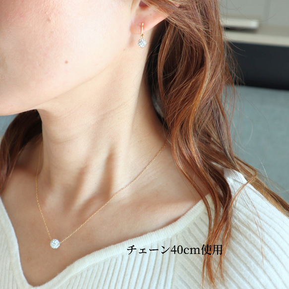 Creema限定新春福袋〈梅〉パヴェボールがキラリ✧⁠*⁠。ネックレス·痛くないイヤリングセット/金アレ対応/c020 7枚目の画像