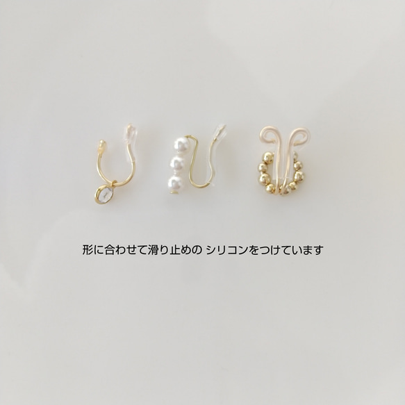 Creema限定新春福袋〈梅〉パヴェボールがキラリ✧⁠*⁠。ネックレス·痛くないイヤリングセット/金アレ対応/c020 19枚目の画像