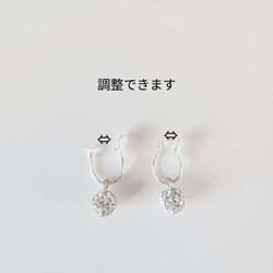 Creema限定新春福袋〈梅〉パヴェボールがキラリ✧⁠*⁠。ネックレス·痛くないイヤリングセット/金アレ対応/c020 17枚目の画像