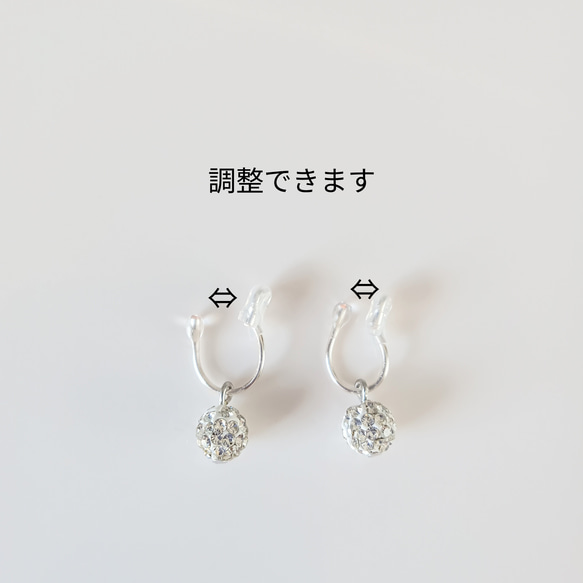 Creema限定新春福袋〈梅〉パヴェボールがキラリ✧⁠*⁠。ネックレス·痛くないイヤリングセット/金アレ対応/c020 17枚目の画像