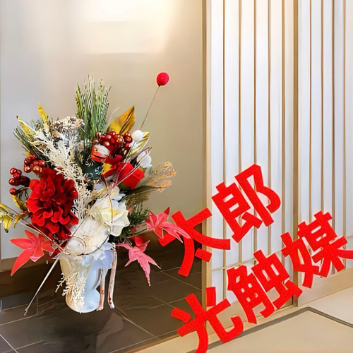 【2024年】高評価レビューアイテム特集 光触媒 人工観葉植物 正月 フェイクグリーン ウォールグリーン フラワー・ガーデニング