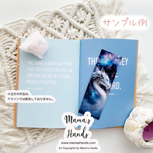 ⭐️1点限定⭐️お得なセット キャンプ 女の子 しおり 防水 硬い