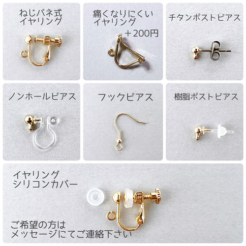 クリスマスおばけサンタとリースのイヤリング レジン クリスマス