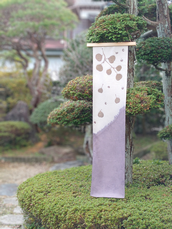 草木染めシルクストール(長さ124cm・シルクスカーフ・バンドルダイ