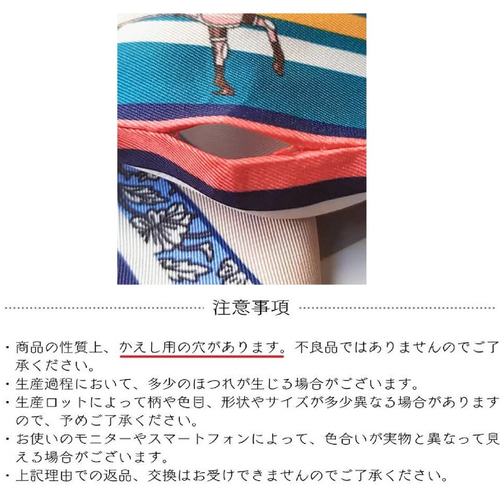 つ*め様 プリパラ　リボンスカーフ　WITHカフェバージョン　アサヒ スカーフ風ラッフルリボンタイ付きブラウス/an another angelus