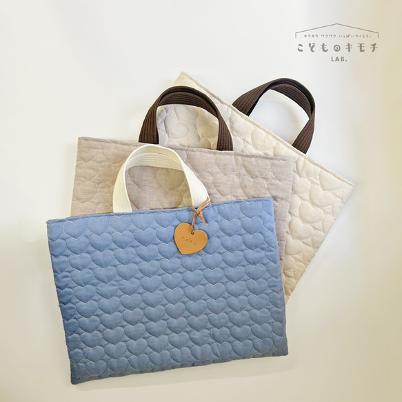 入園・入学》ハート×キルティング レッスンバッグ ☆お名前刻印