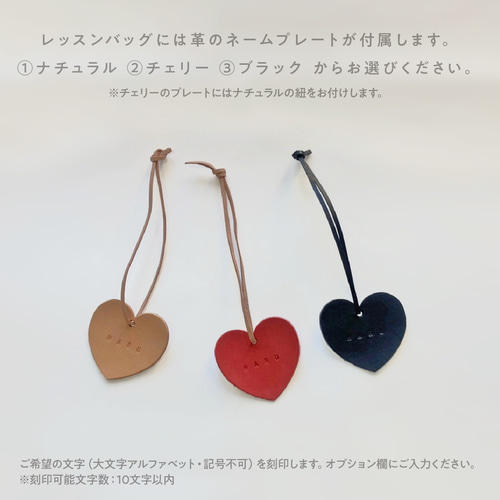 入園・入学》ハート×キルティング レッスンバッグ ☆お名前刻印