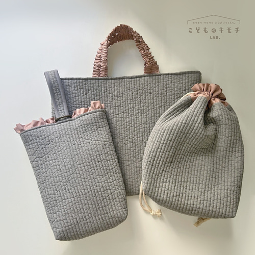 入園・入学3点セット * フリルハンドル*くしゅくしゅハンドル * グレー